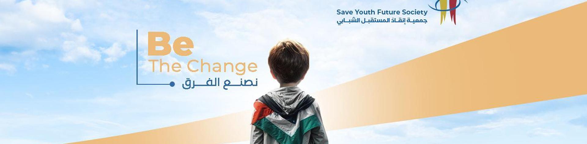 إتصل بنا