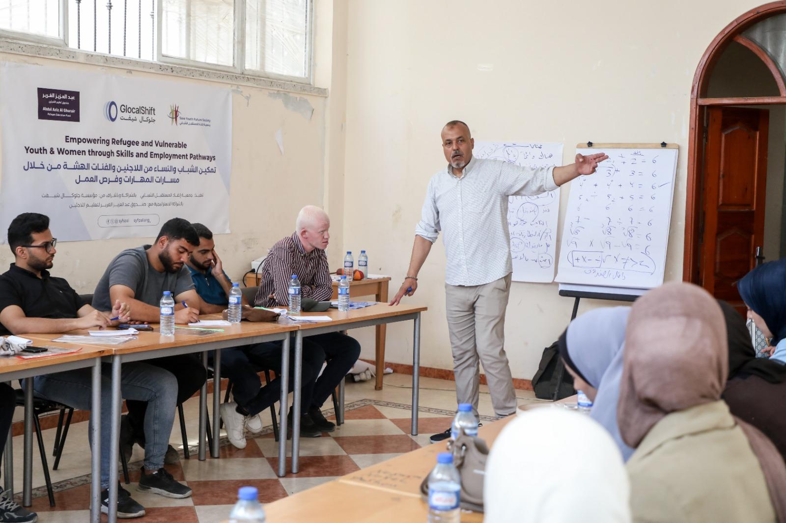 تدريب جلوكال شيفت