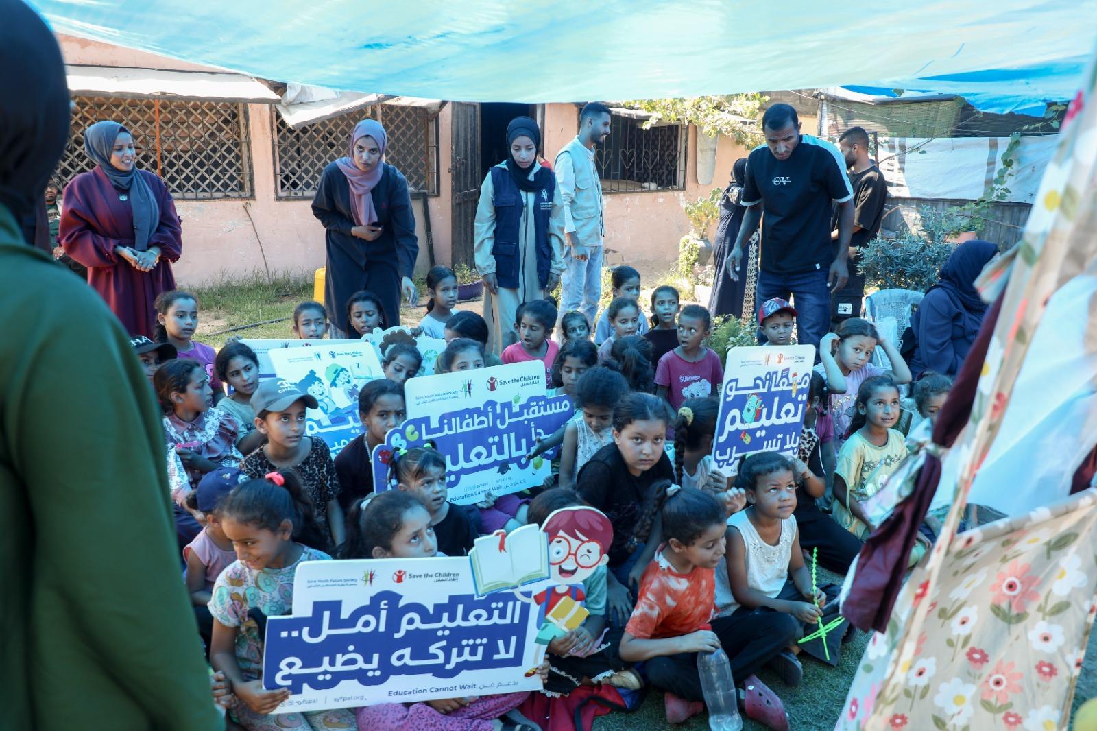 حق الأطفال في التعليم  Children's right to education
