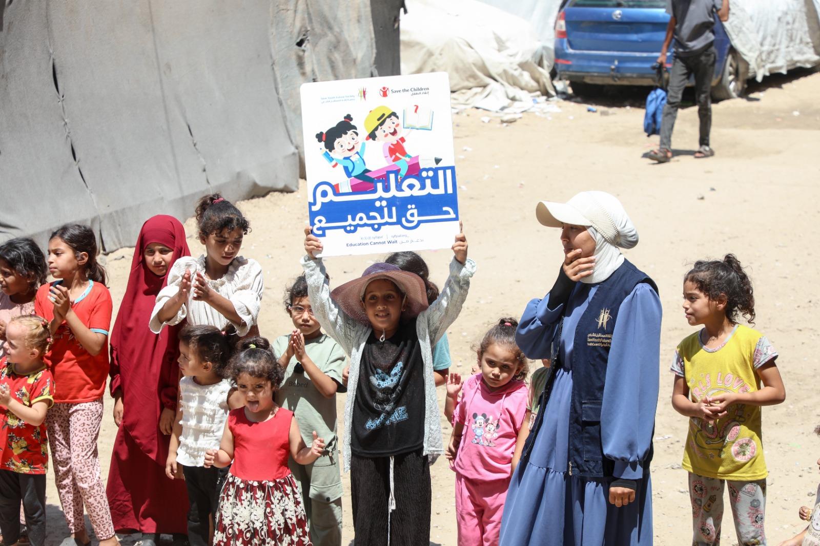 حق الأطفال في التعليم  Children's right to education