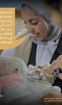 كسوة العيد… حين تعود فرحة الأطفال