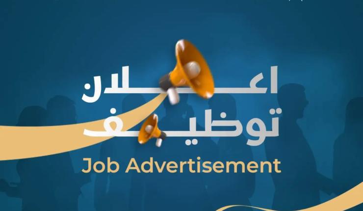 مشرف/ة تمريض قسم الطوارئ
