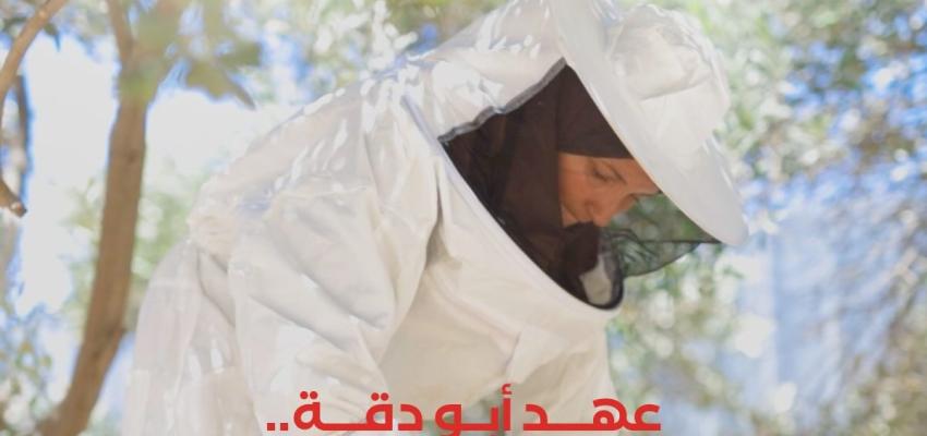 من تحت الركام: عهد تعيد بناء حلمها