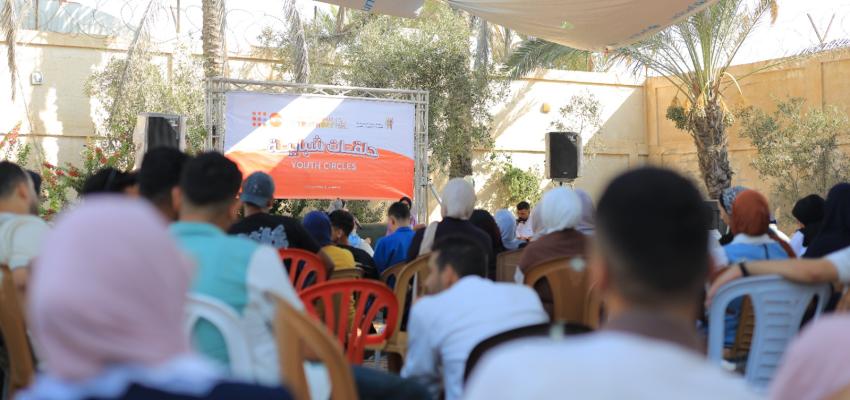 “Different Contexts, Shared Aspirations”: Youth Dialogue Held in Gaza to Mark International Youth Day 2026